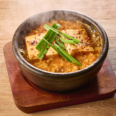 地獄豆腐