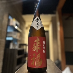 【茨城】来福 純米吟醸 愛山