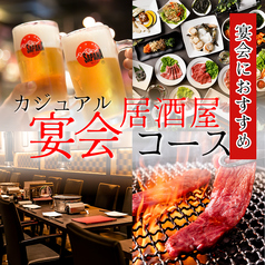 Bistro SAPANA ビストロサパナのコース写真