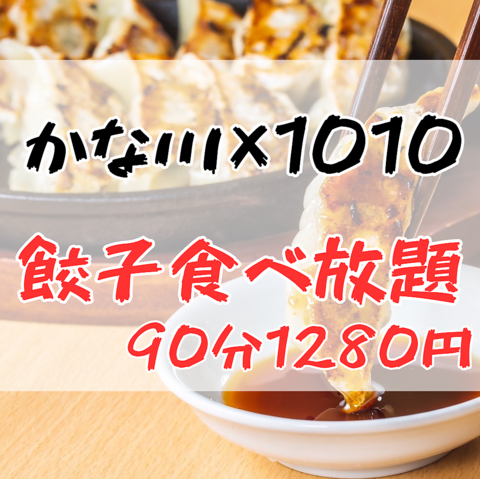 ĒnC{[ 1010 SĂ Ȑ