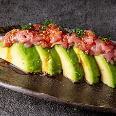 ねぎとろアボカド山葵醤油