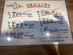 月替わりの日本酒ございます