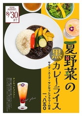 ロゼテラスのおすすめポイント1