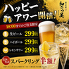 俺の割烹 博多海鮮 和たつ美のおすすめポイント1