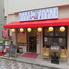 八ざい酒場のロゴ
