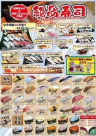 メニューの【種類】がとにかく【豊富】です