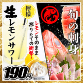 トロ壱 天神店のおすすめ料理2