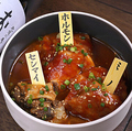 料理メニュー写真&nbsp;本日のホルモンおすすめ3種盛り