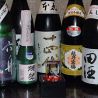 酒の一滴は血の一滴 涙は心の汗のおすすめポイント2