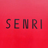 ぎょうざとワインの店 SENRIのロゴ