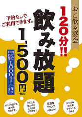 テング酒場 赤羽店 赤羽 居酒屋 ホットペッパーグルメ