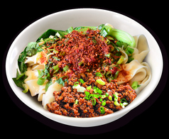 辛口ビャンビャン麺