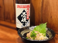 呑みや　えんの写真3