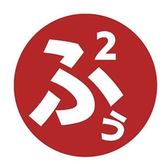 蒸とアテ ふぅふぅ 豊田駅前のコース写真