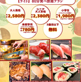 肉笑にっこり東武動物公園のおすすめ料理1