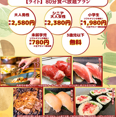 肉笑にっこり東武動物公園のおすすめ料理1