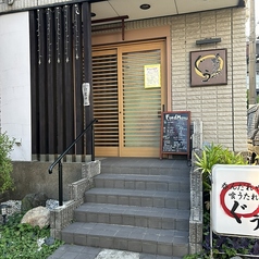 ぐう