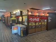 ☆超駅チカ好立地☆