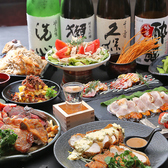 個室居酒屋 こころざし 栄店のおすすめ料理2