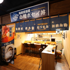 小樽ポセイ丼 ろまん横丁店の雰囲気1