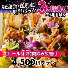 KARAOKEBAR BOOBOO カラオケバー ブーブー 天神西通り店のコース写真