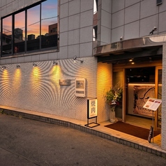 NIKUGONOMI ニクゴノミの特集写真