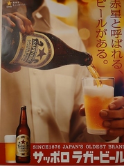 コース有ります。