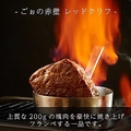 TOKYO焼肉ごぉ はなれのおすすめ料理1