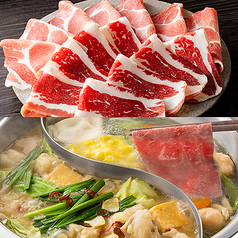 MK エムケイ レストラン 大野モール店のコース写真