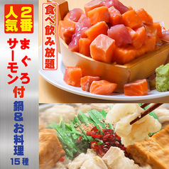 福岡武蔵のコース写真