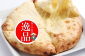 プルニマ 三ツ沢のおすすめ料理3