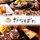 カレーの通販サイト(愛媛)