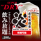 炭火居酒屋 炎 札幌駅中央店の画像