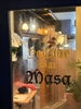 Ye Olde Bar Masa ヤー オールド バー マサの写真