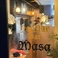 Ye Olde Bar Masa ヤー オールド バー マサの画像