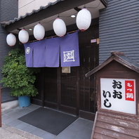 ◎創業約３０年間変わらない博多の人気もつ鍋屋