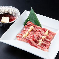 中落ちカルビ～ガリバタ醤油～