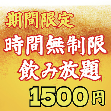だるま商店の雰囲気1