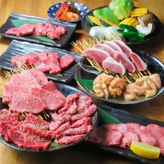 旦過焼肉 煙人のおすすめ料理1