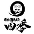 日本酒BAR 四季のロゴ