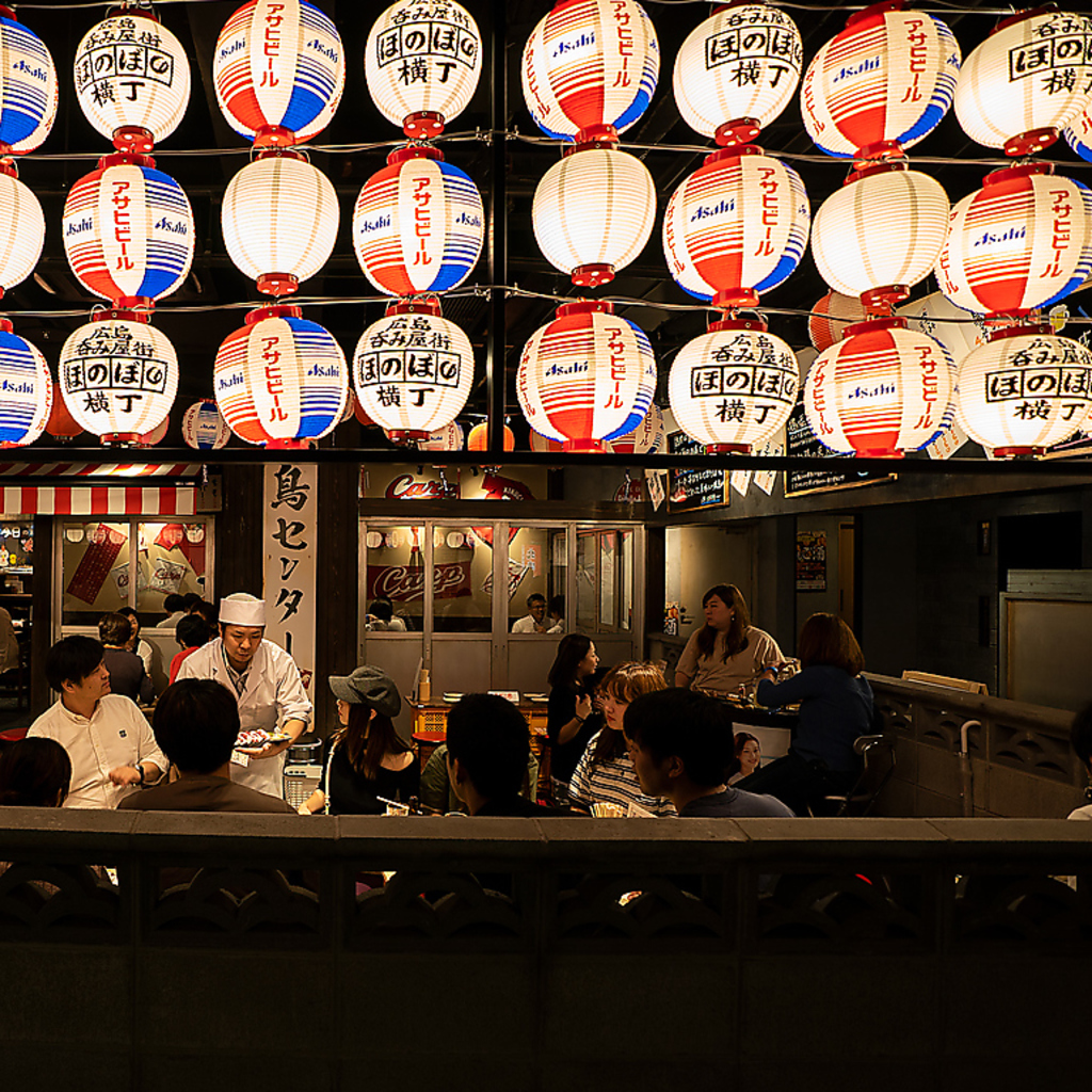 【広島 居酒屋　ほのぼの横丁】はしご酒は閉店まで時間無制限飲み放題