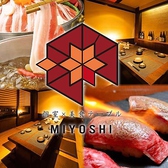 個室×美食テーブル MIYOSHI 池袋店 個室×美食テーブル MIYOSHI 池袋店