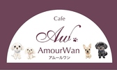 AmourWan Cafe アムールワンカフェ