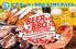KIMURAYA 品川港南口ビアホール＆BBQのロゴ