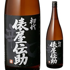 熱燗/常温燗/日本酒ロック　各1合