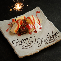 またこよ 千葉店特集写真1