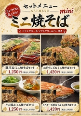 喃風 富田林店のおすすめランチ3