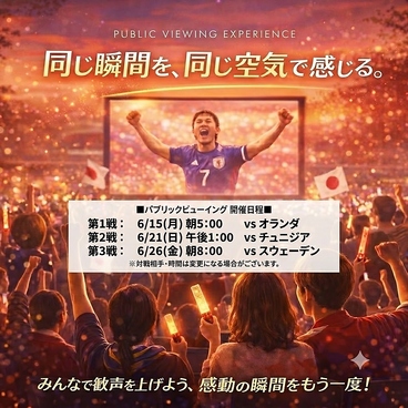Life Plus ライフプラス 天文館店の雰囲気1