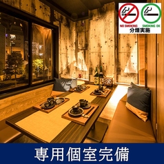 九州いち 橋本店特集写真1