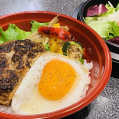 ロコモコ丼